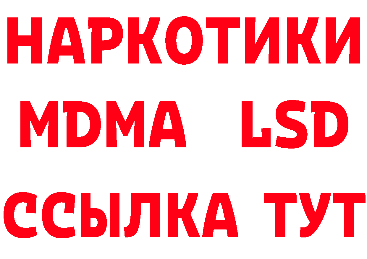 Кетамин VHQ маркетплейс площадка hydra Болохово